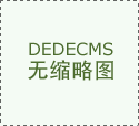 OEM޼« ȡ ɢװ羳ӹ