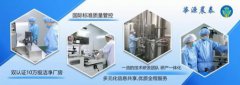 HACCP/ISO֤ͯӪOEMƷƬó